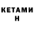 КЕТАМИН ketamine lady stickers