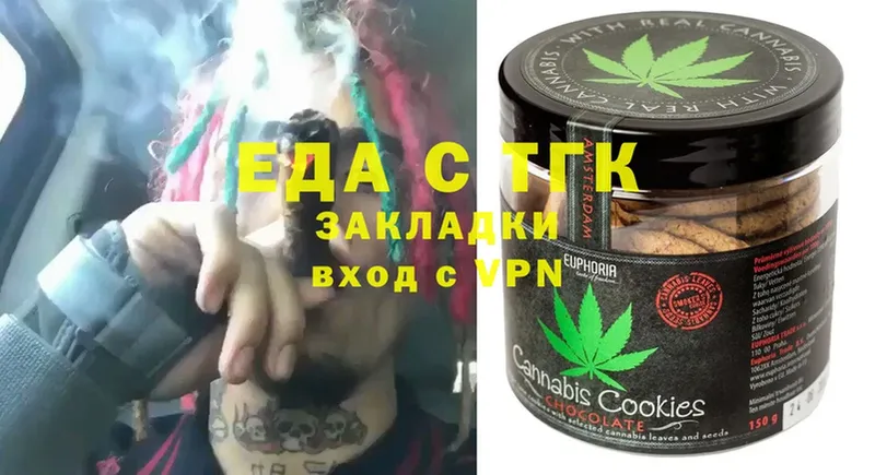 Cannafood конопля  Верхний Тагил 