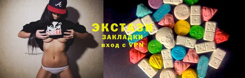 Ecstasy VHQ  Верхний Тагил 